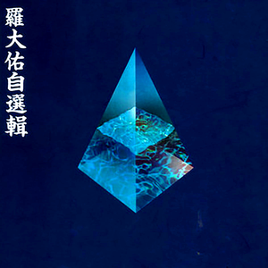 潘金莲裸体被强高潮
