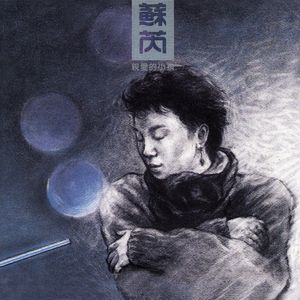 潘金莲裸体被强高潮
