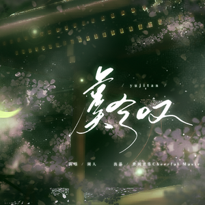 潘金莲裸体被强高潮
