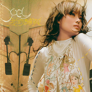 潘金莲裸体被强高潮
