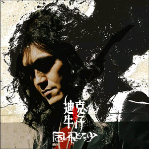 潘金莲裸体被强高潮
