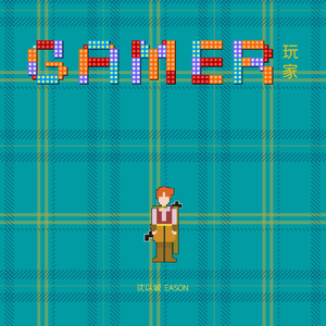 潘金莲裸体被强高潮
