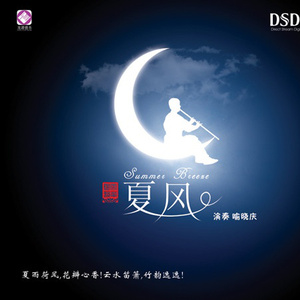 潘金莲裸体被强高潮
